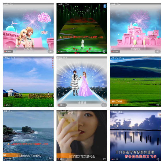 芯薇🎤V娱热点