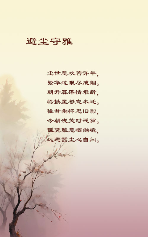 落雪🎤V娱热点