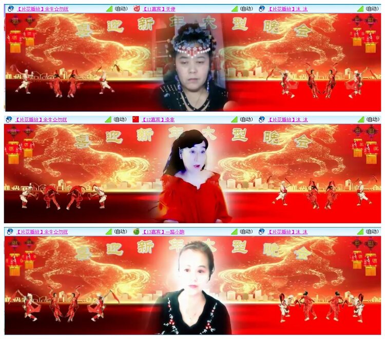 凡人🎤V娱热点