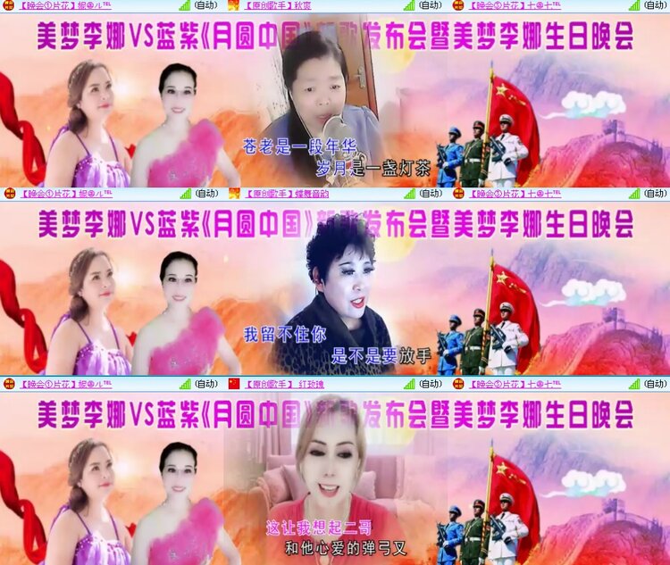 小朵🎤V娱热点