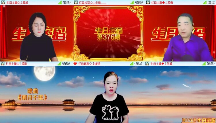 飞翔🎤V娱热点