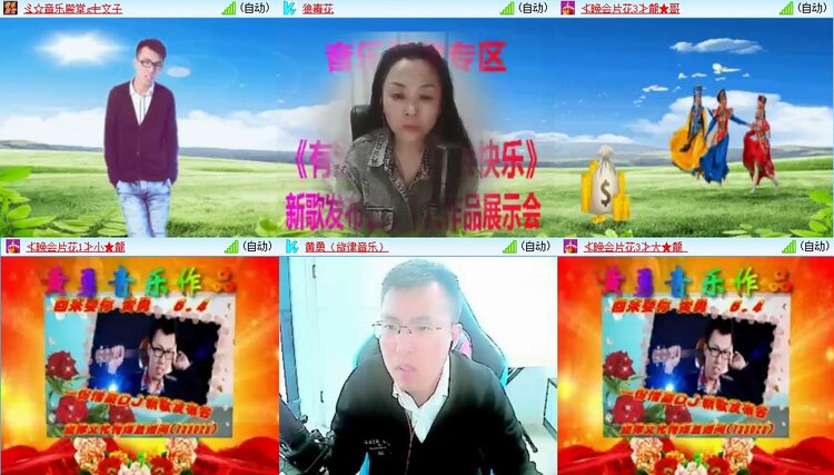 云中云🎤V娱热点