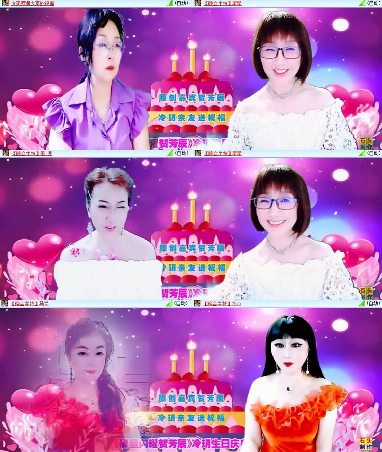 云中云🎤V娱热点