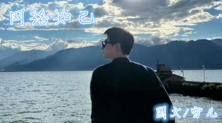 雪儿🎤V娱热点