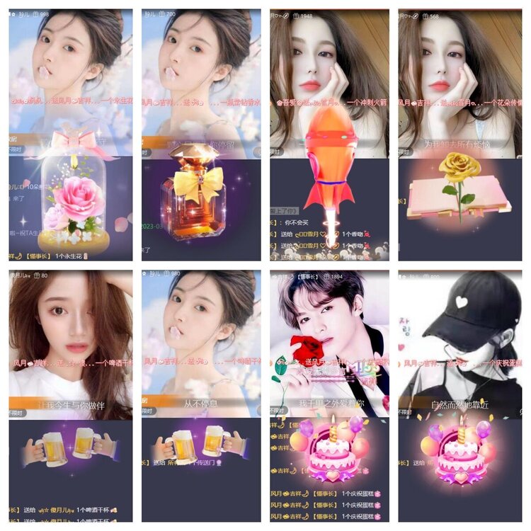 浓茶🎤V娱热点