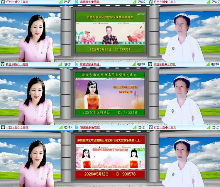 思点🎤V娱热点