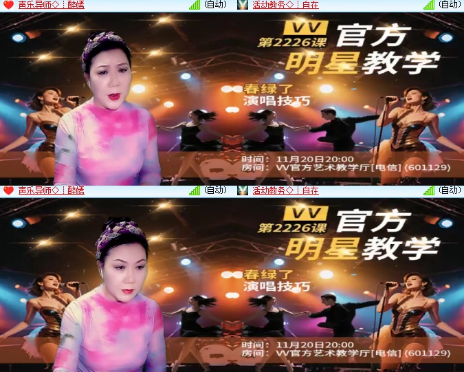 海燕🎤V娱热点