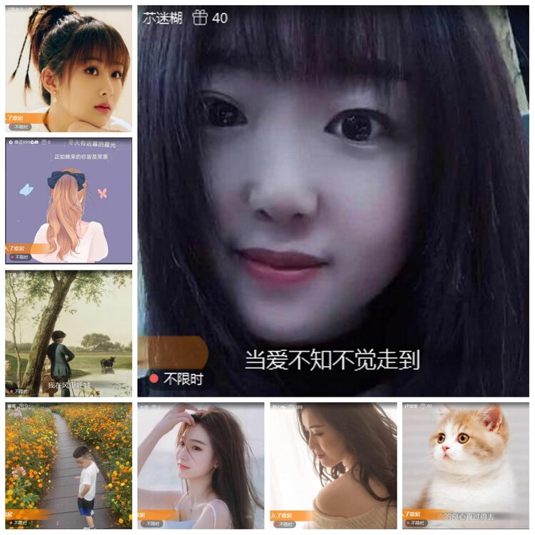 凡人🎤V娱热点