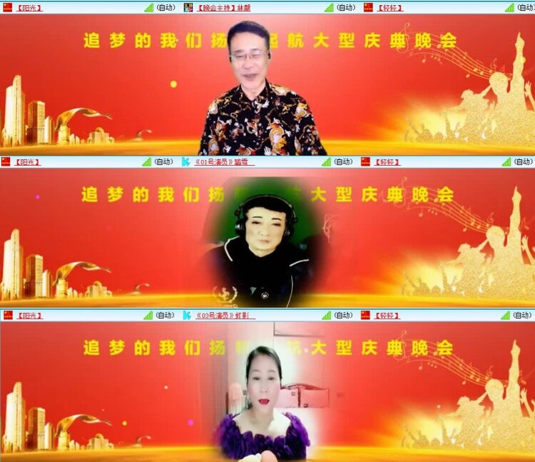 航航🎤V娱热点