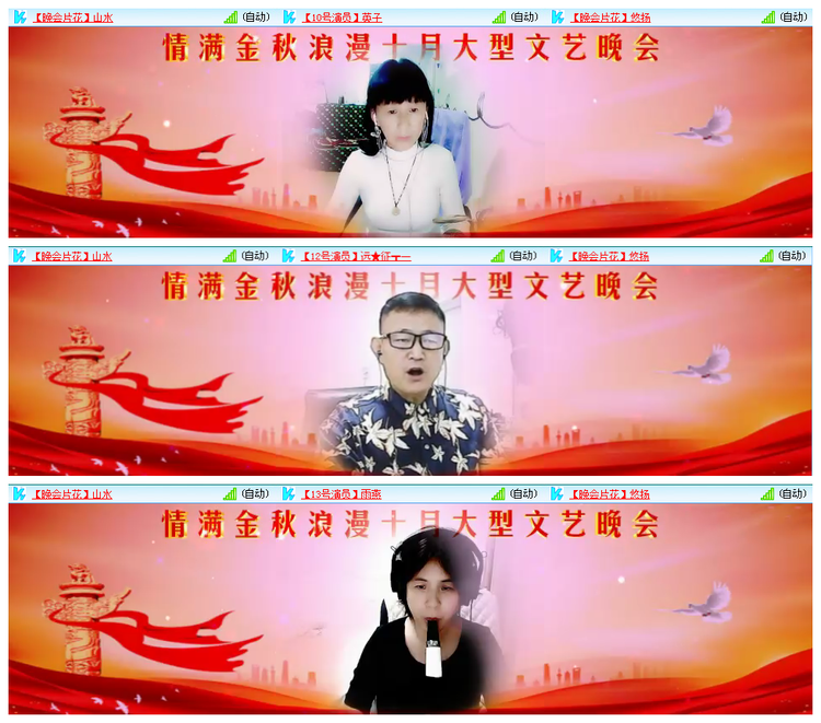 凡人🎤V娱热点