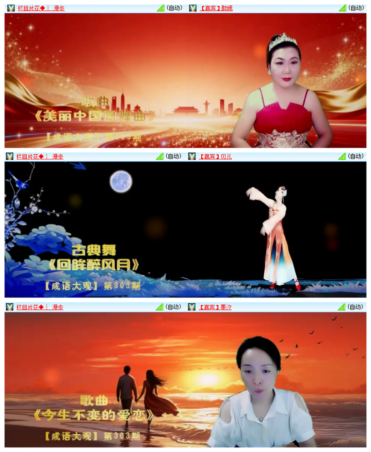 雪儿🎤V娱热点