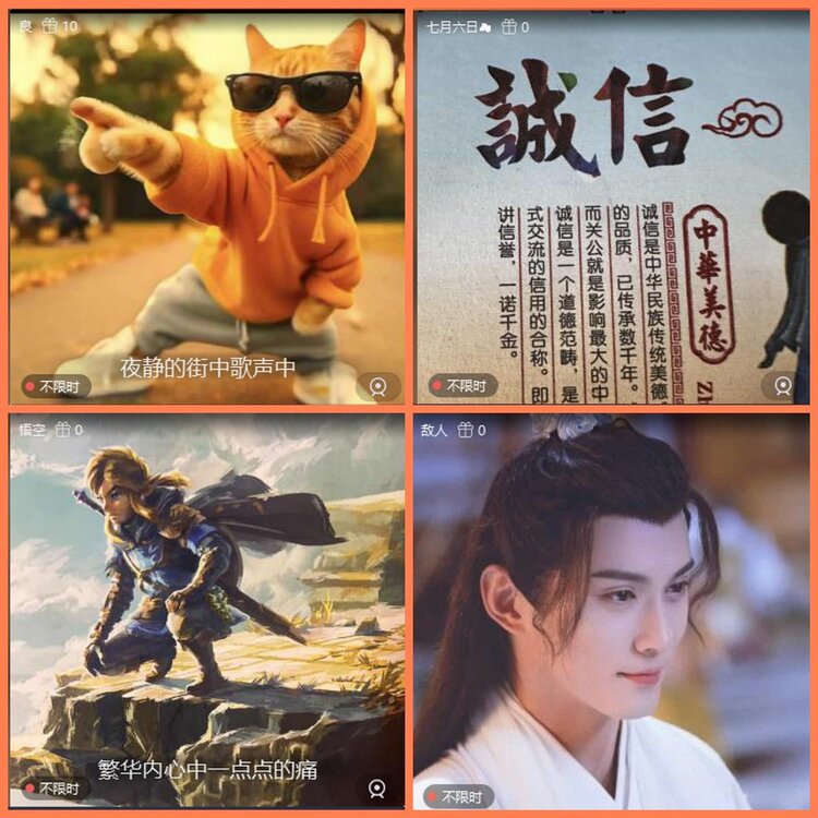 漂泊🎤V娱热点