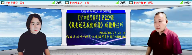 小朵🎤V娱热点