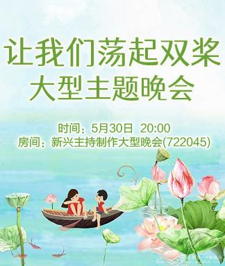 阿呆🎤V娱热点