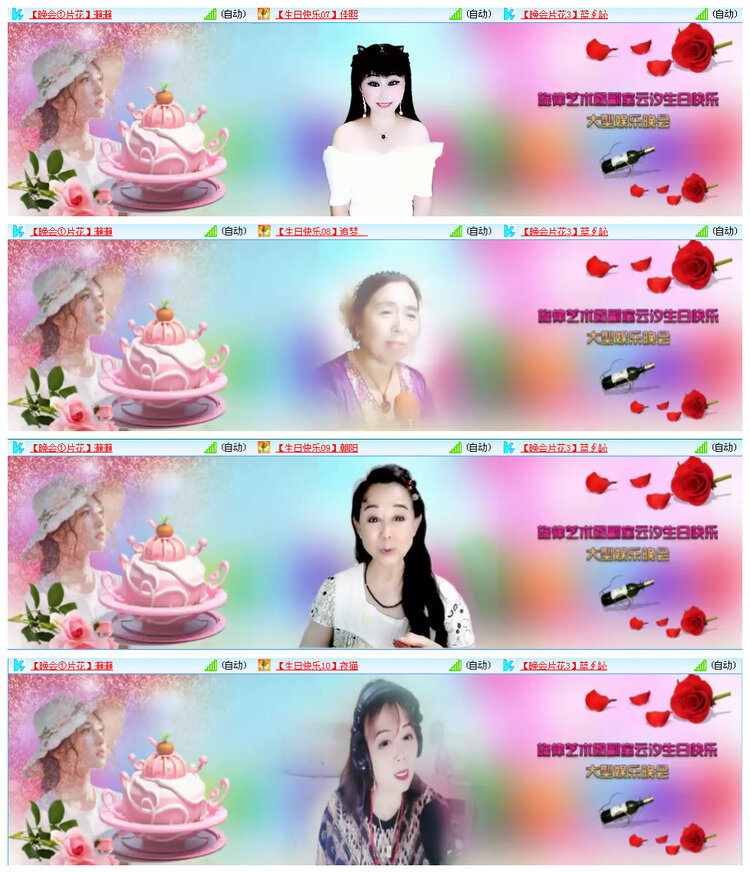 听云🎤V娱热点