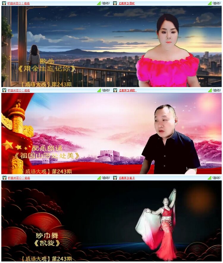 惜缘🎤V娱热点