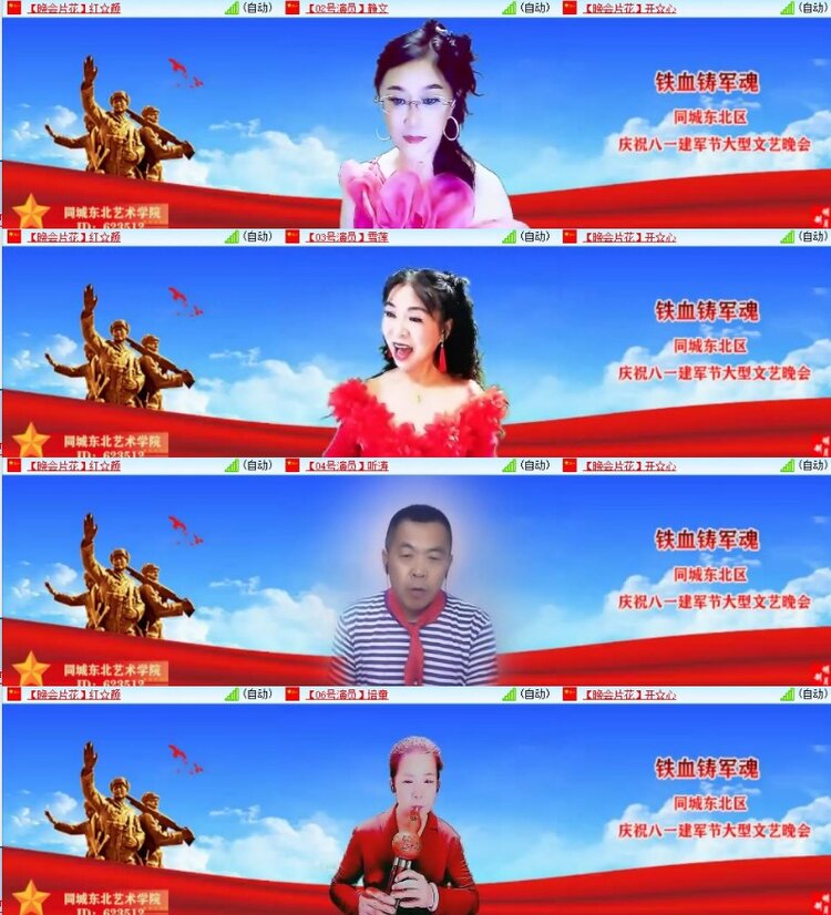 杜影🎤V娱热点