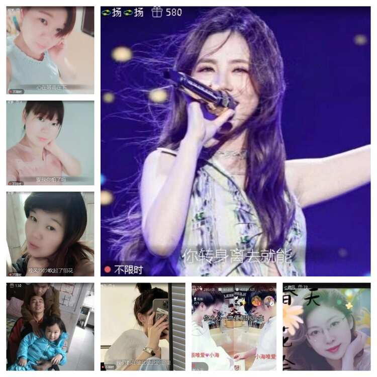 梅香🎤V娱热点