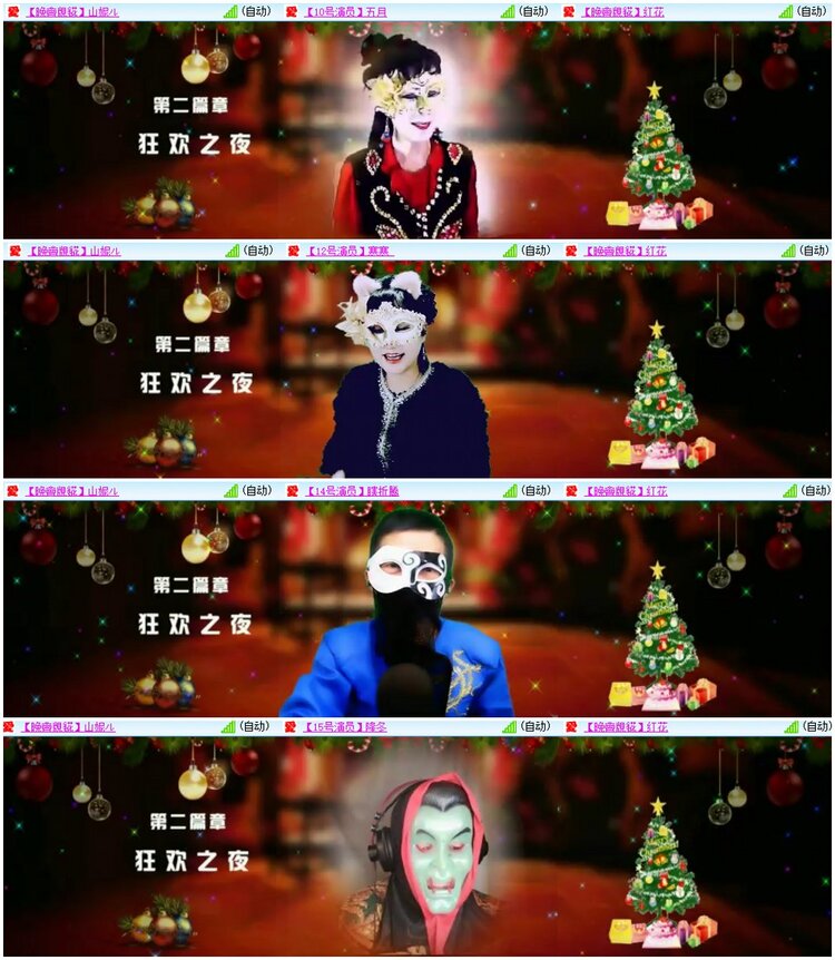 漂泊🎤V娱热点