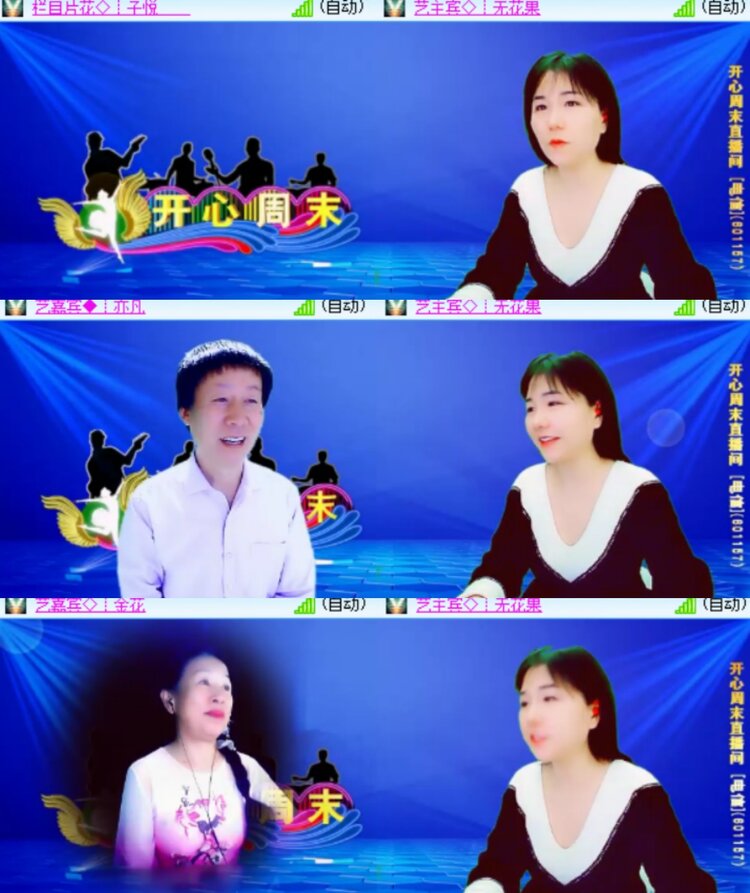 心玫🎤V娱热点