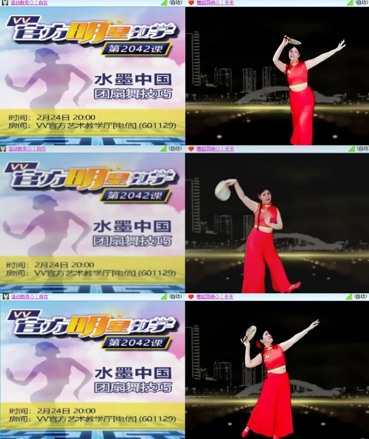 思点🎤V娱热点