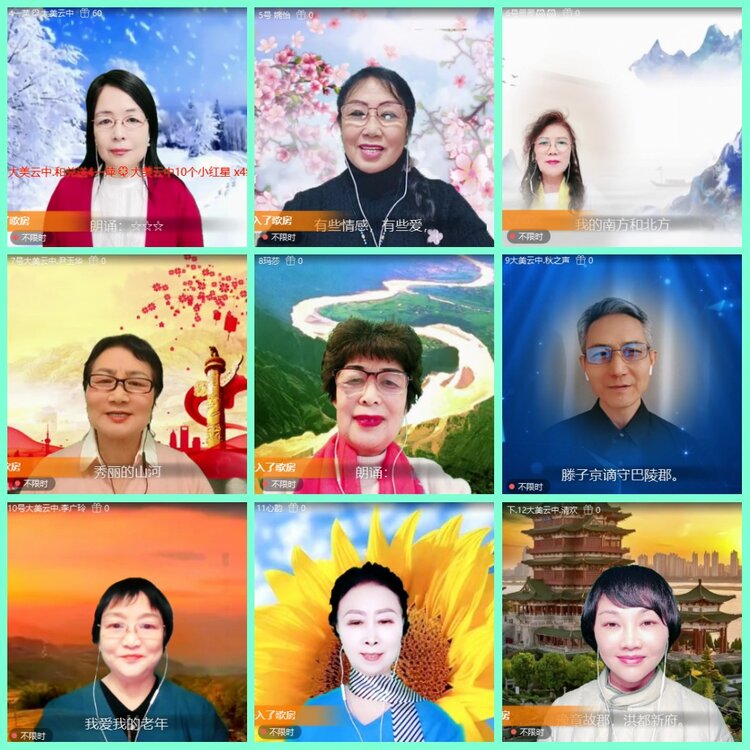 漂泊🎤V娱热点