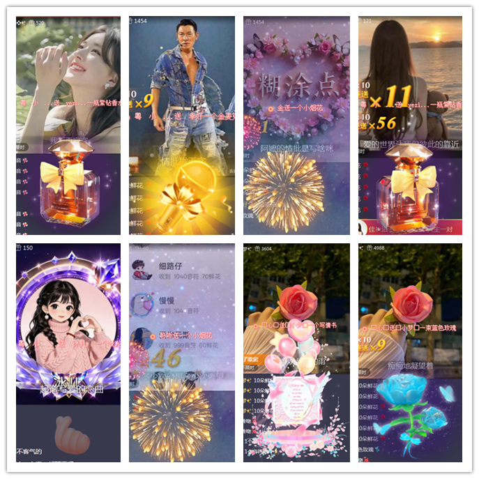 小路🎤V娱热点