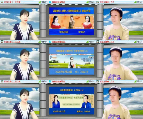 漂泊🎤V娱热点