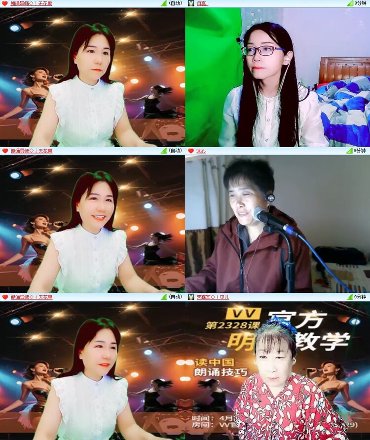 安然🎤V娱热点