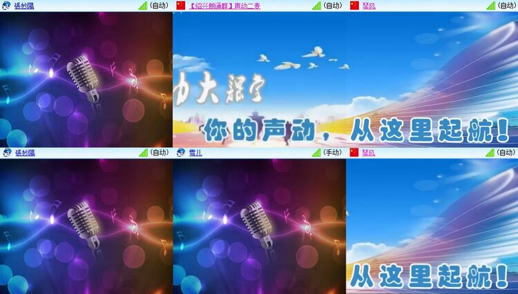 曾经🎤V娱热点