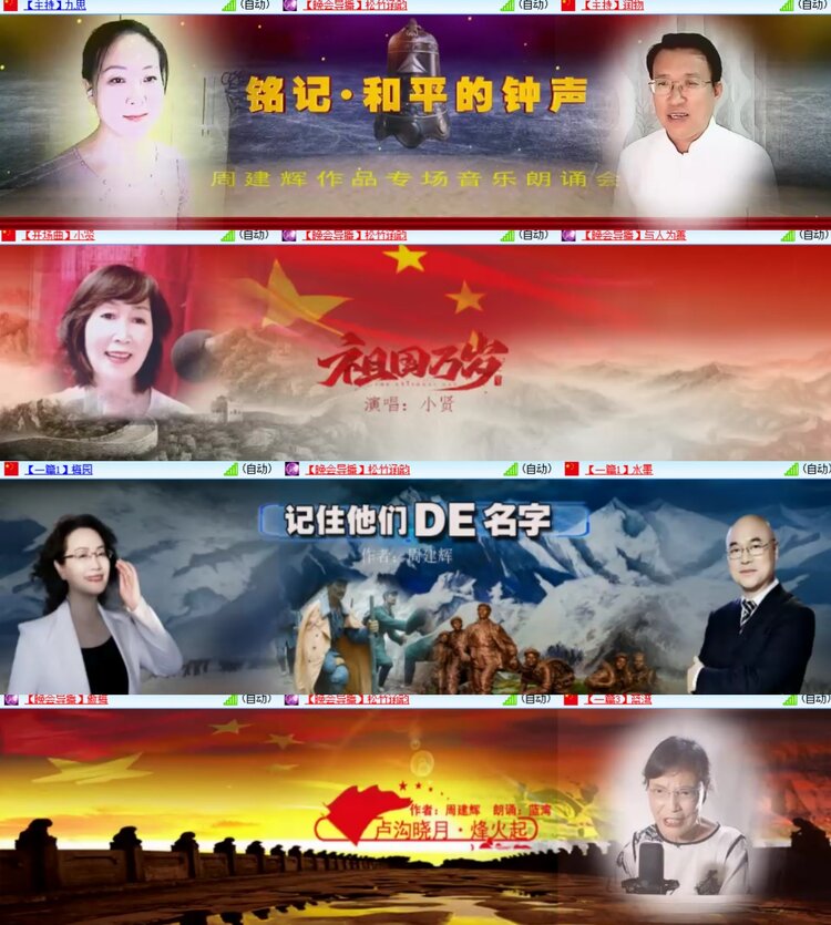 心玫🎤V娱热点