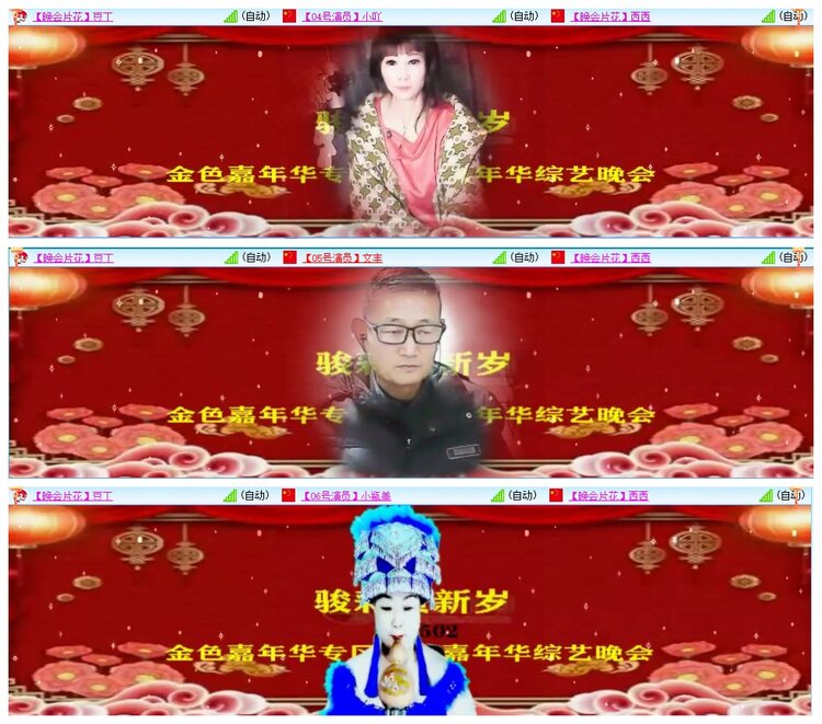 墨馨儿🎤V娱热点