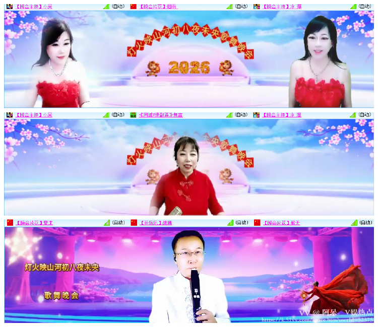 阿呆🎤V娱热点
