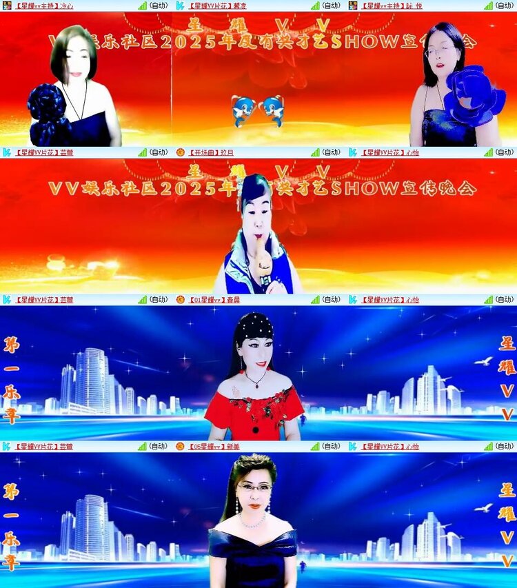 曾经🎤V娱热点