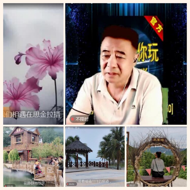 落雪🎤V娱热点