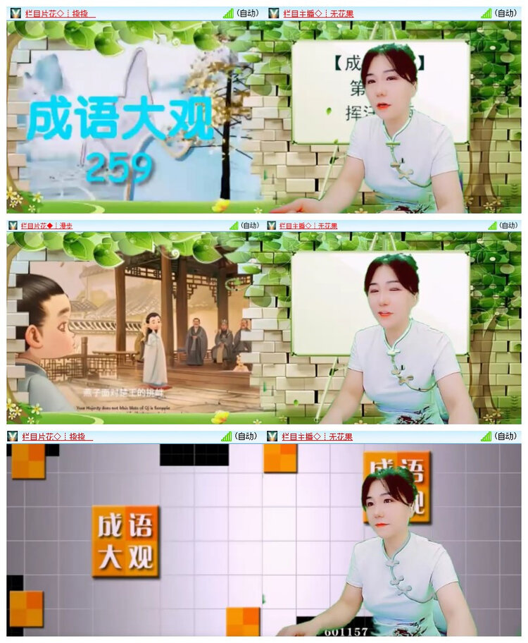 雪儿🎤V娱热点