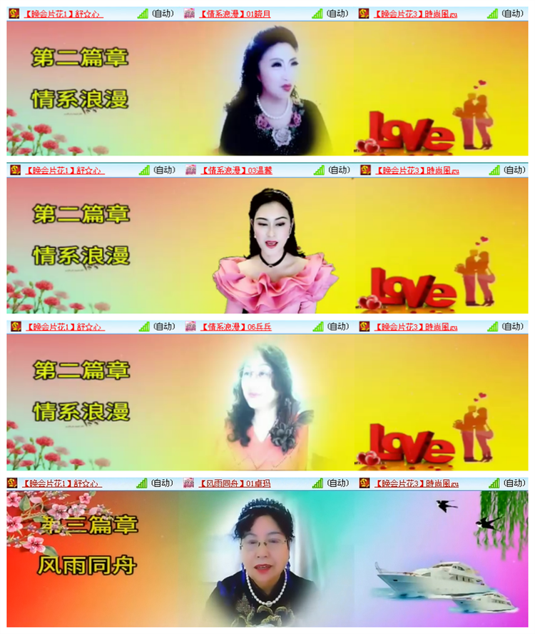 飘雪🎤V娱热点