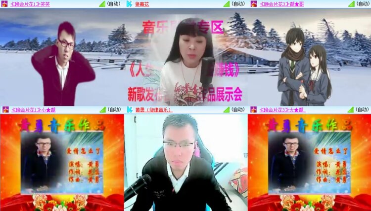 安然🎤V娱热点