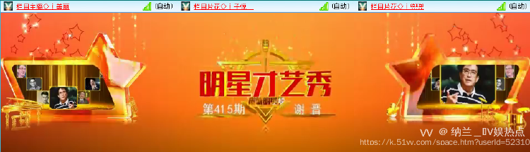 纳兰＿🎤V娱热点