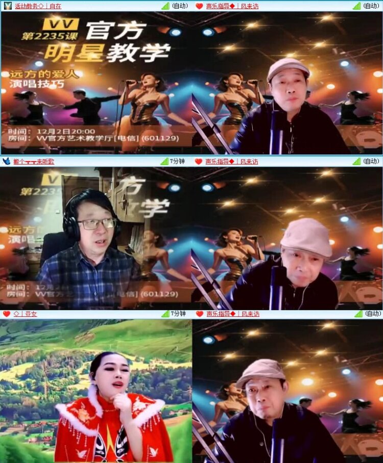 落雪🎤V娱热点