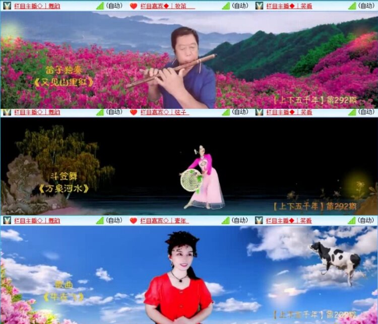 云中云🎤V娱热点