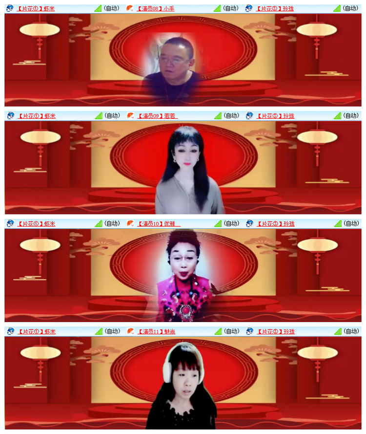 雪儿🎤V娱热点