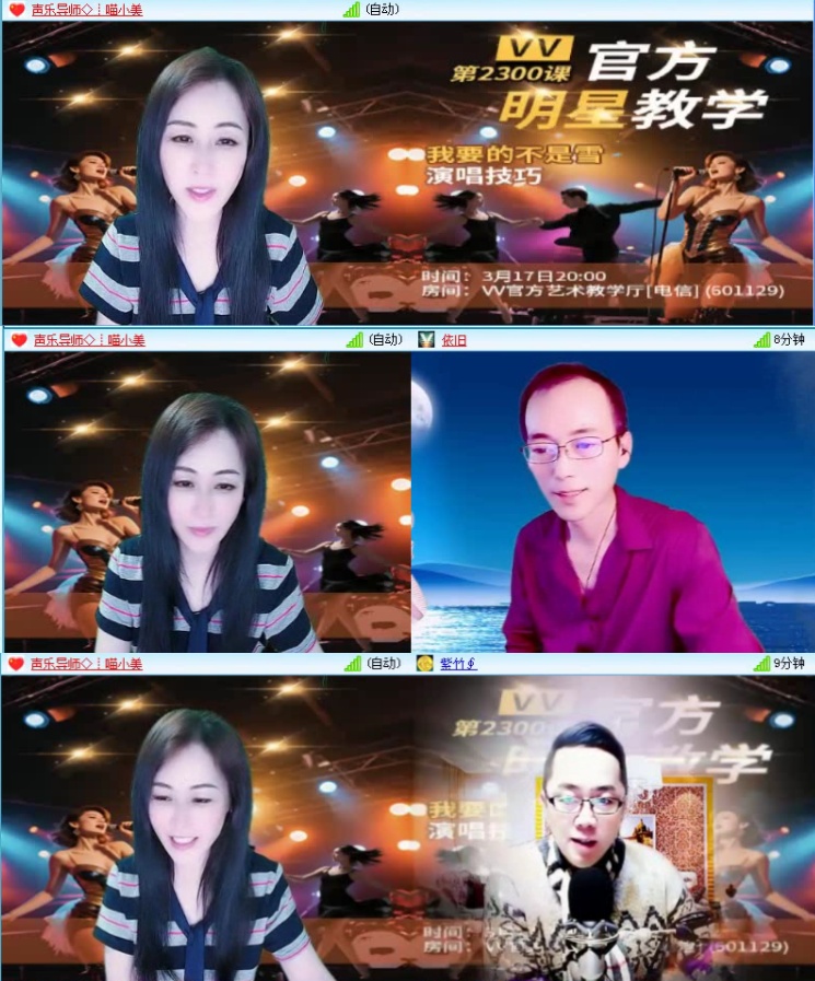 飞沙🎤V娱热点