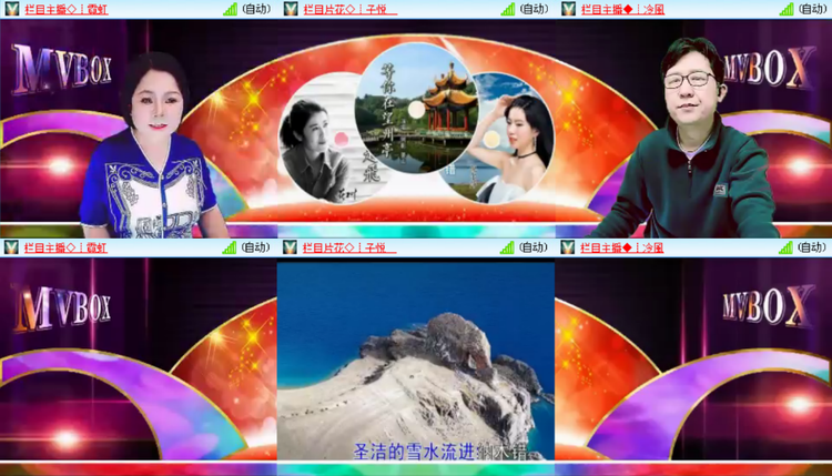 愉悦🎤V娱热点