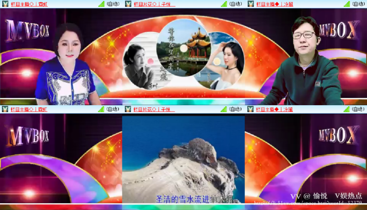 愉悦🎤V娱热点