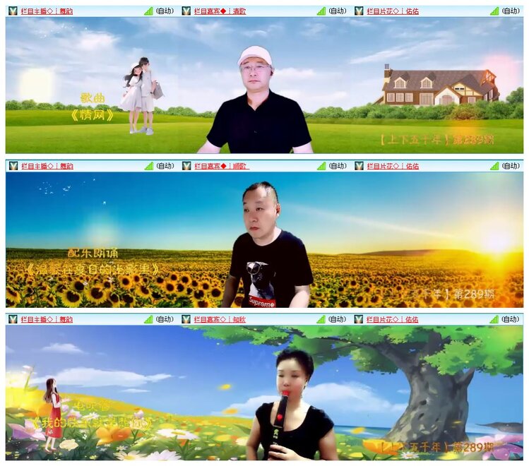 凡人🎤V娱热点