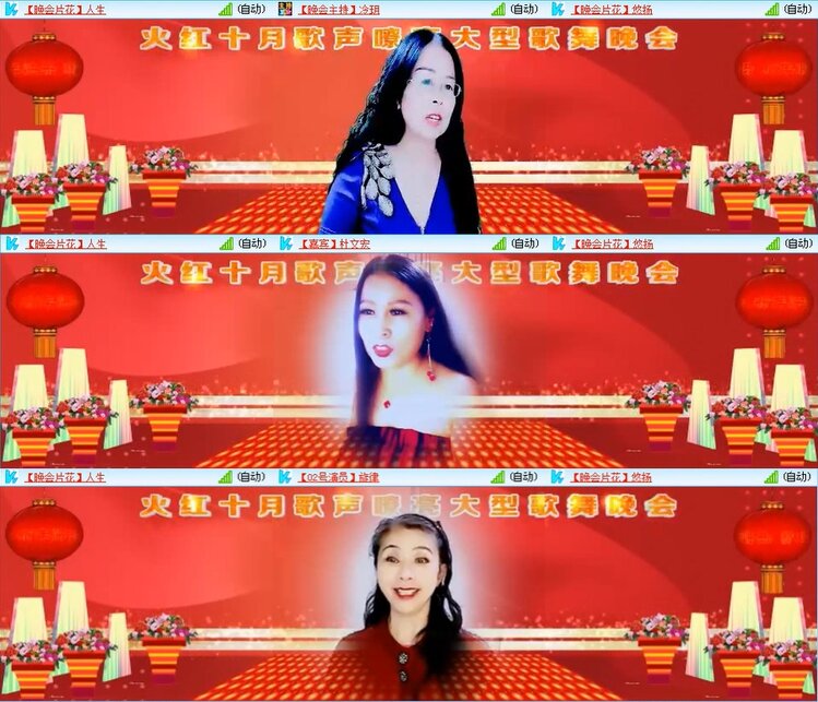 苏苏🎤V娱热点