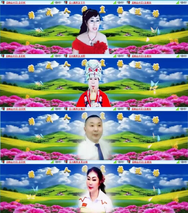 云中云🎤V娱热点