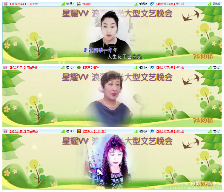 阿呆🎤V娱热点