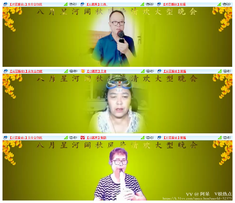 阿呆🎤V娱热点